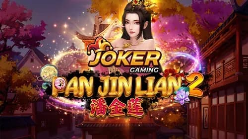 Pan Jin Lian 2